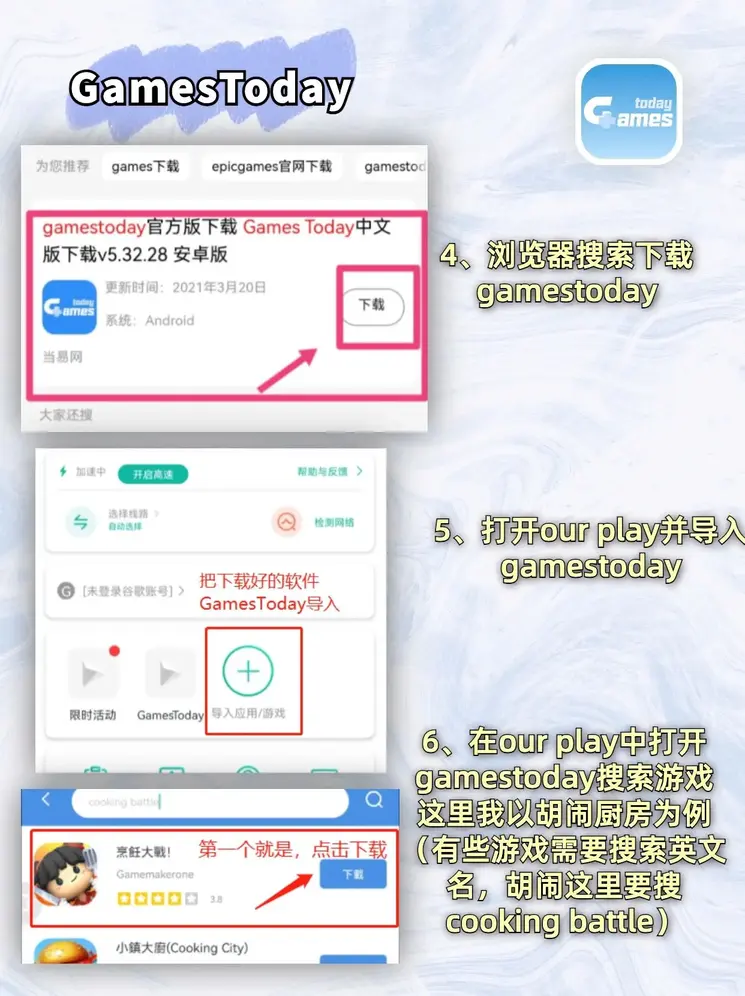 牛电竞官网截图2