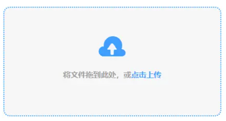 牛电竞官网使用讲解 - 添加文件